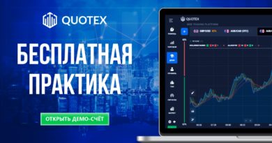quotex broker Платформа Зарегистрироваться Официальный сайт